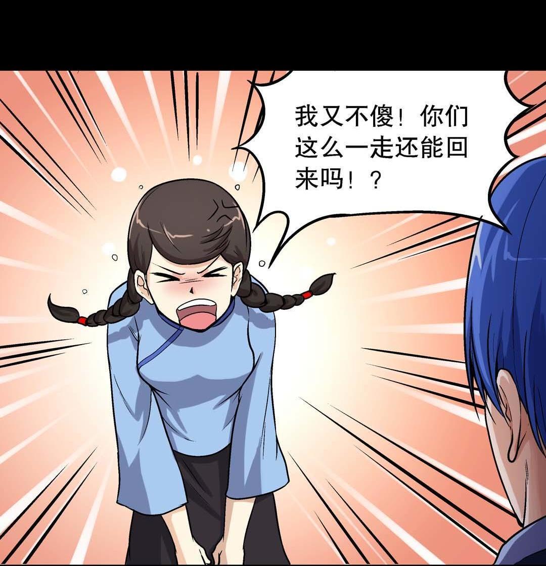 第47话-第45话