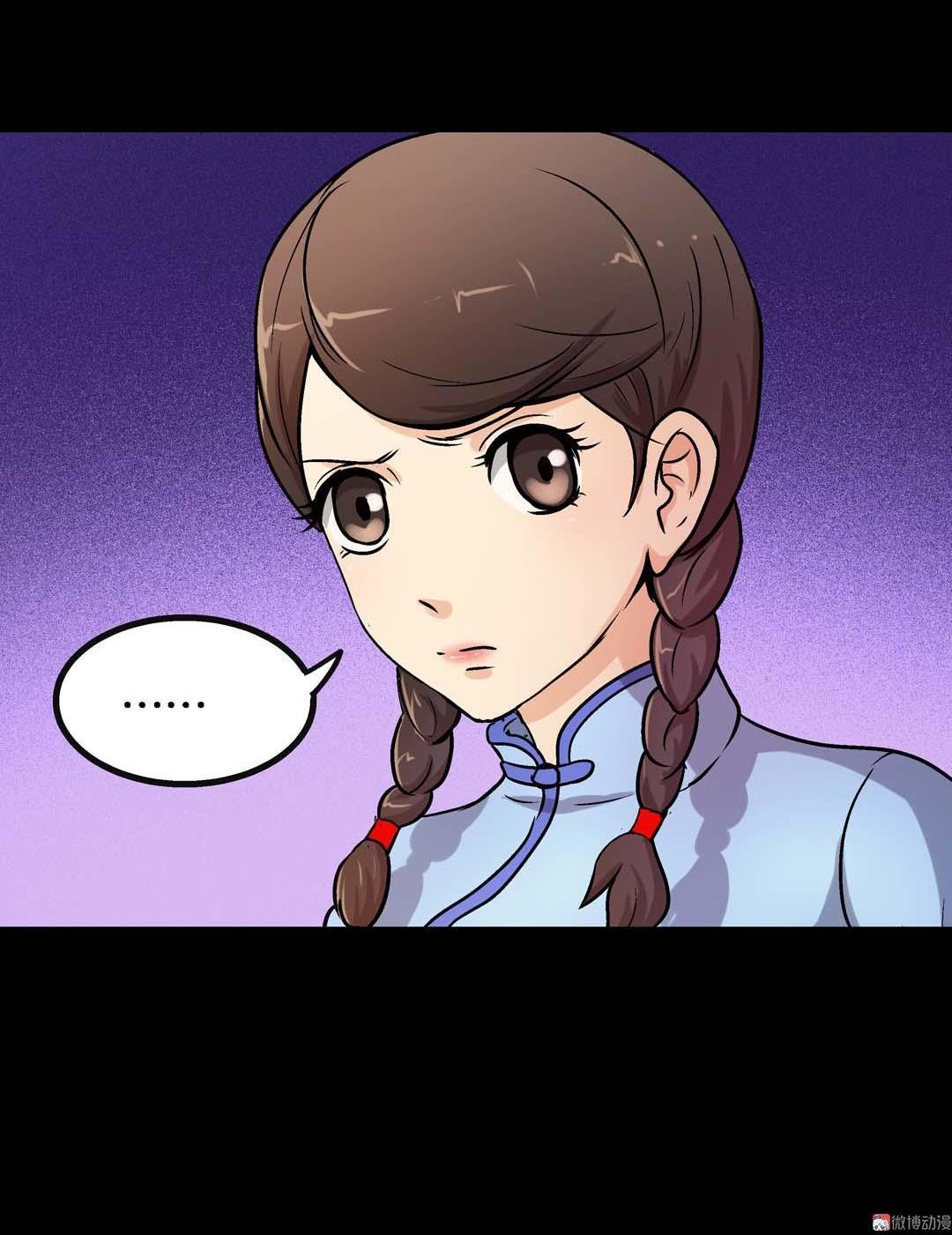 第47话-第45话