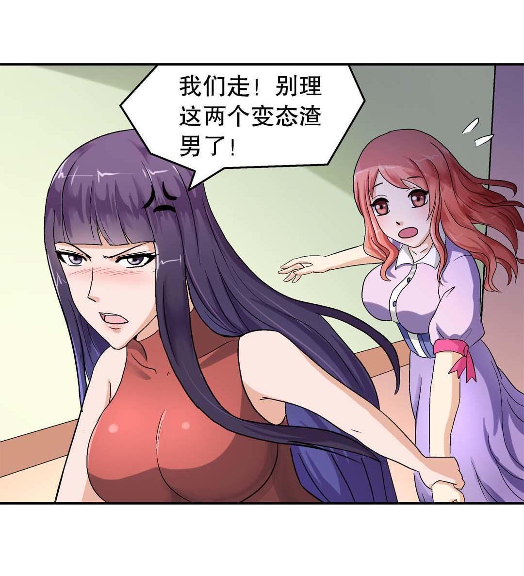 第47话-第45话