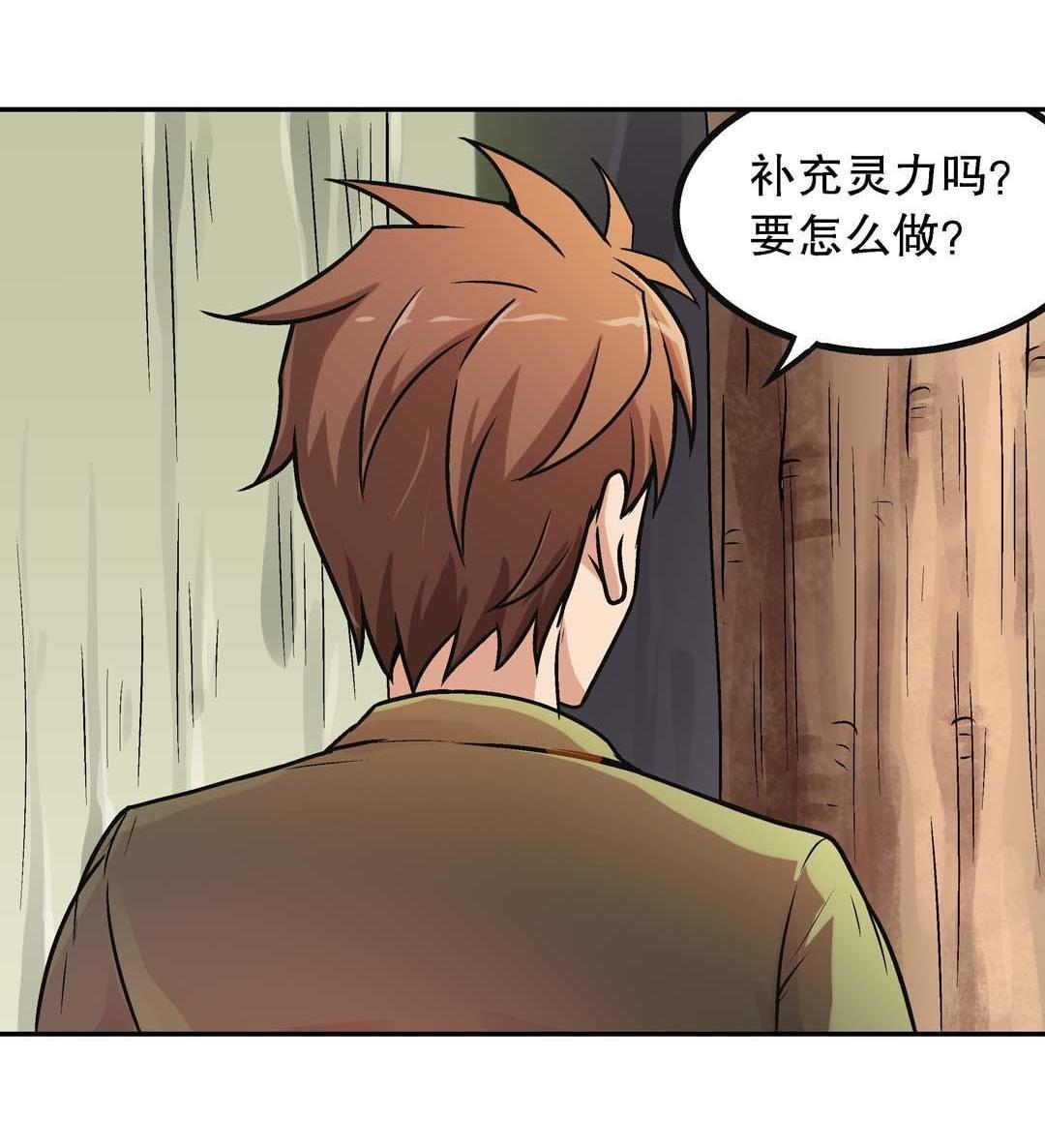 第47话-第45话