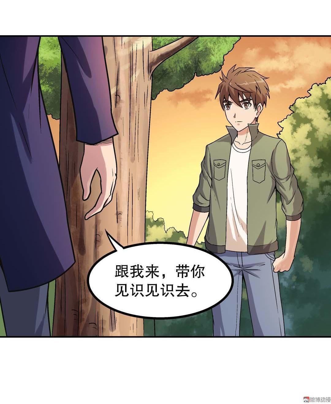第47话-第45话