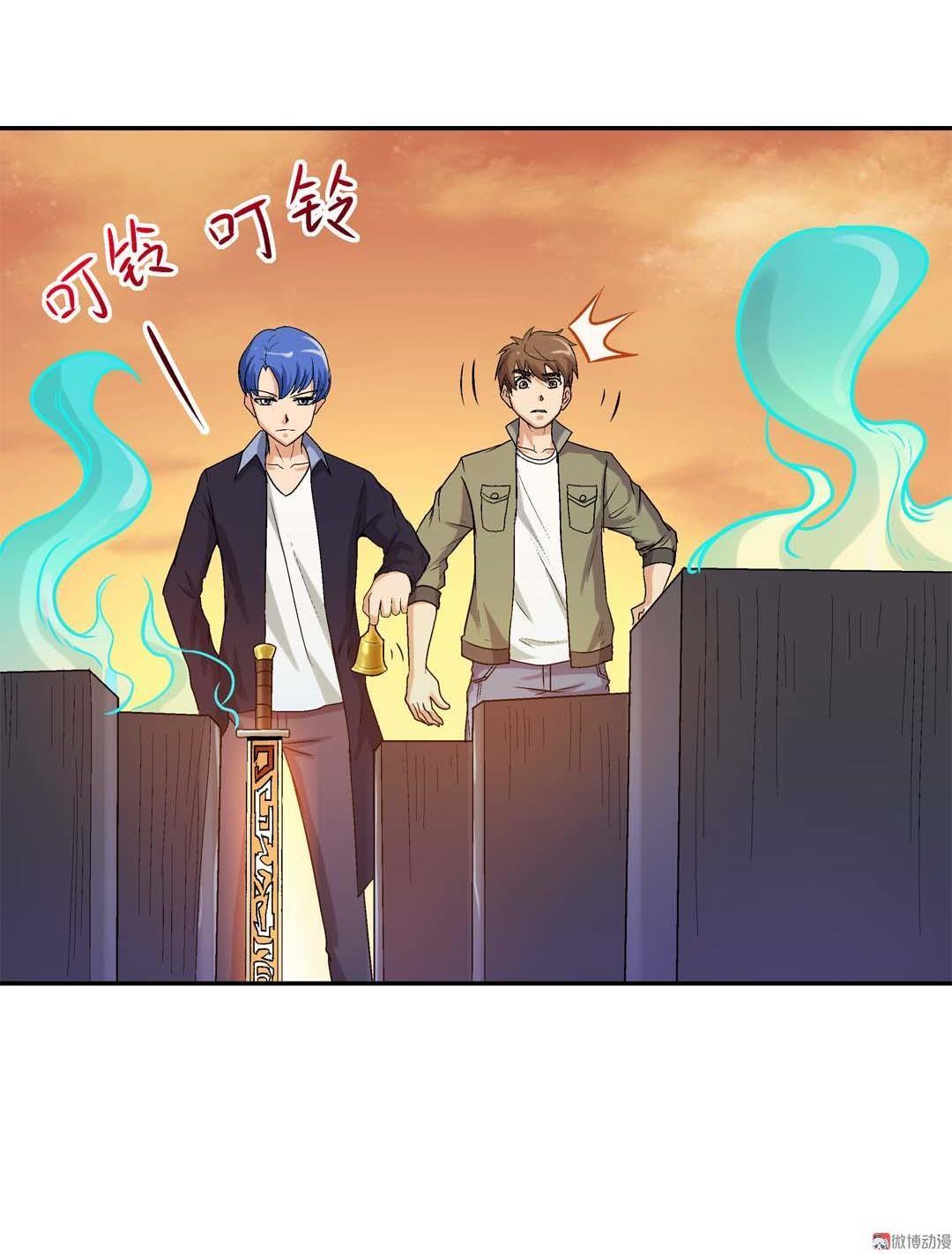 第47话-第45话