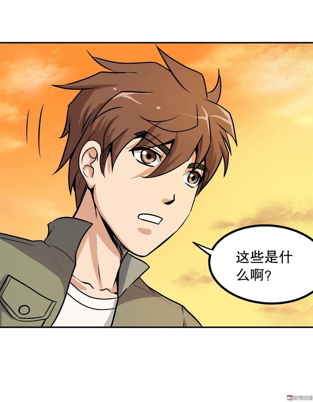第47话-第45话