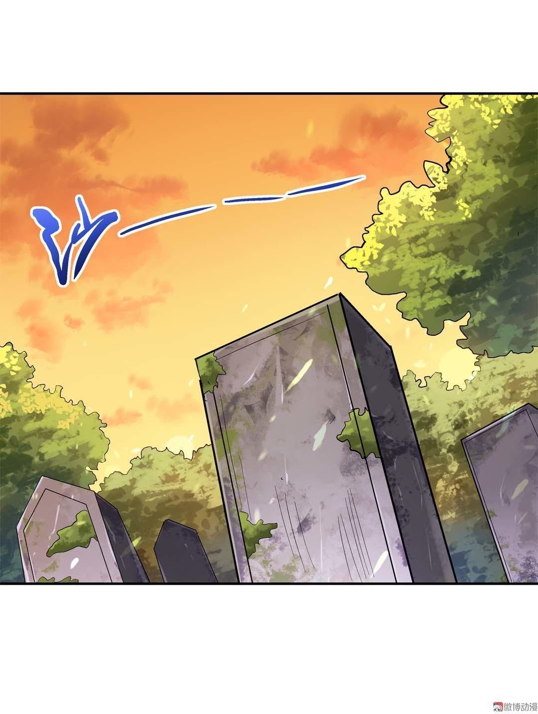 第47话-第45话