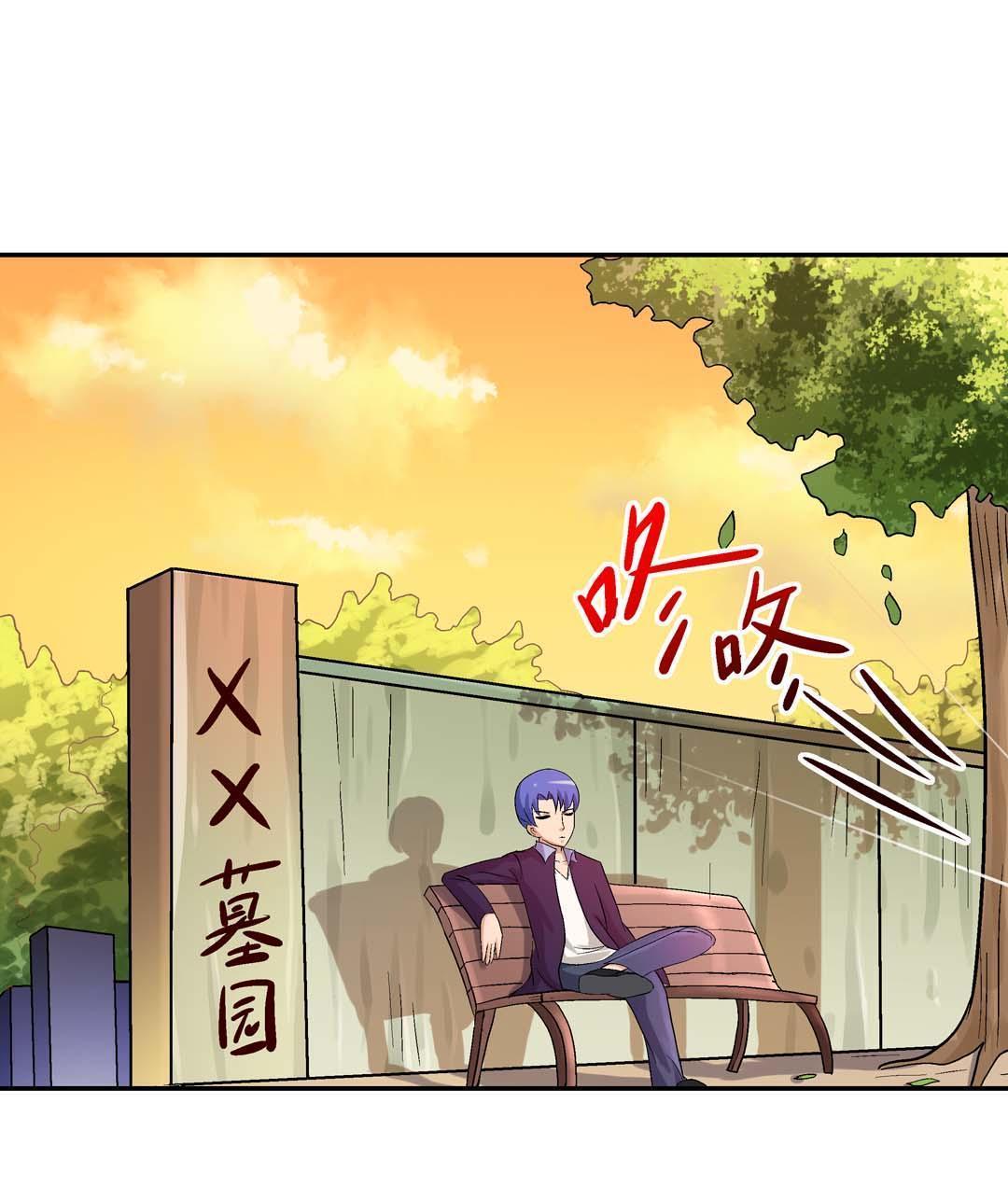 第47话-第45话