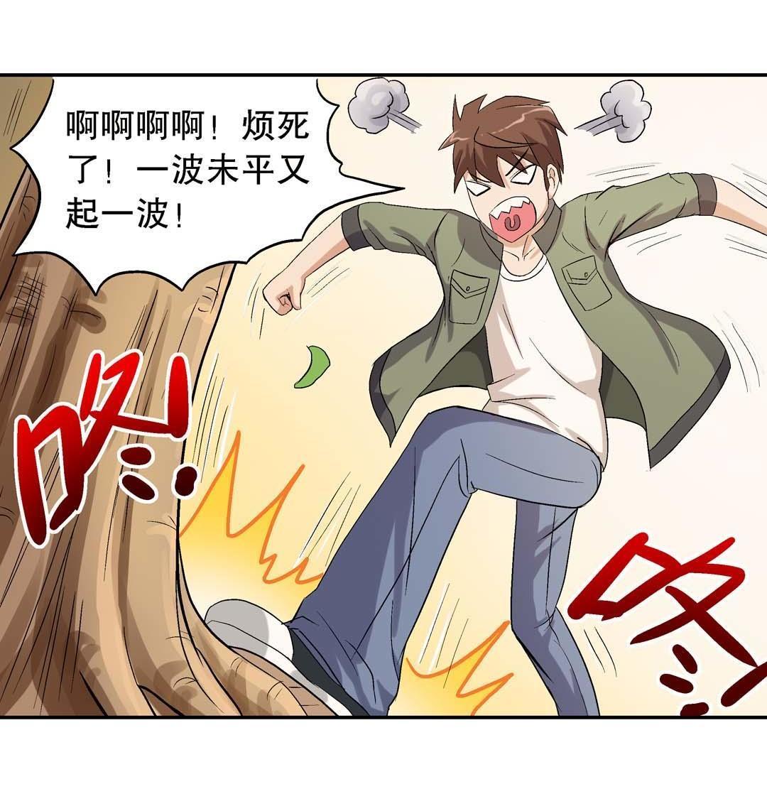 第47话-第45话