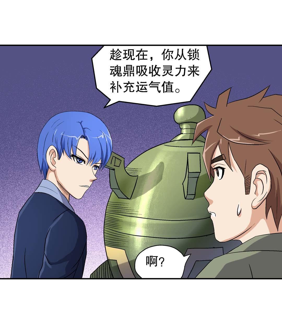 第49话-第47话