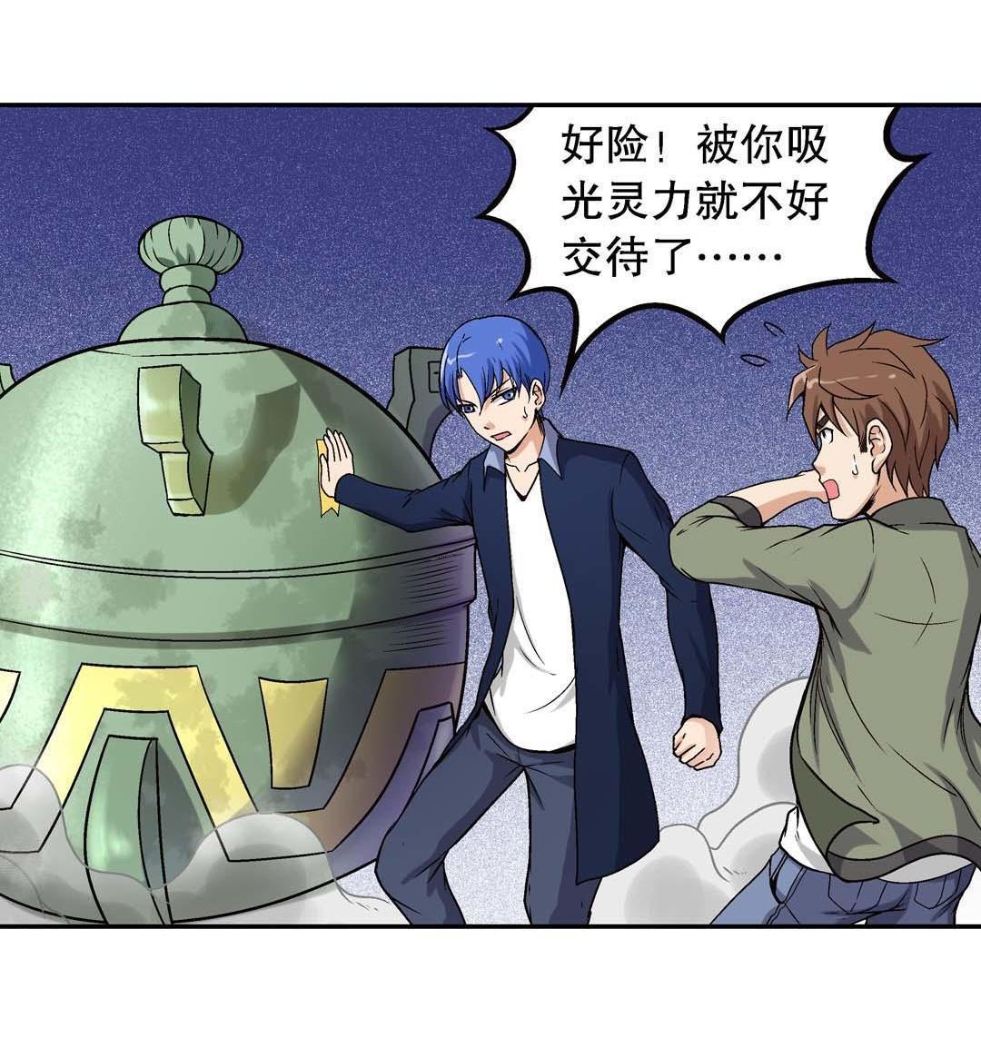 第49话-第47话