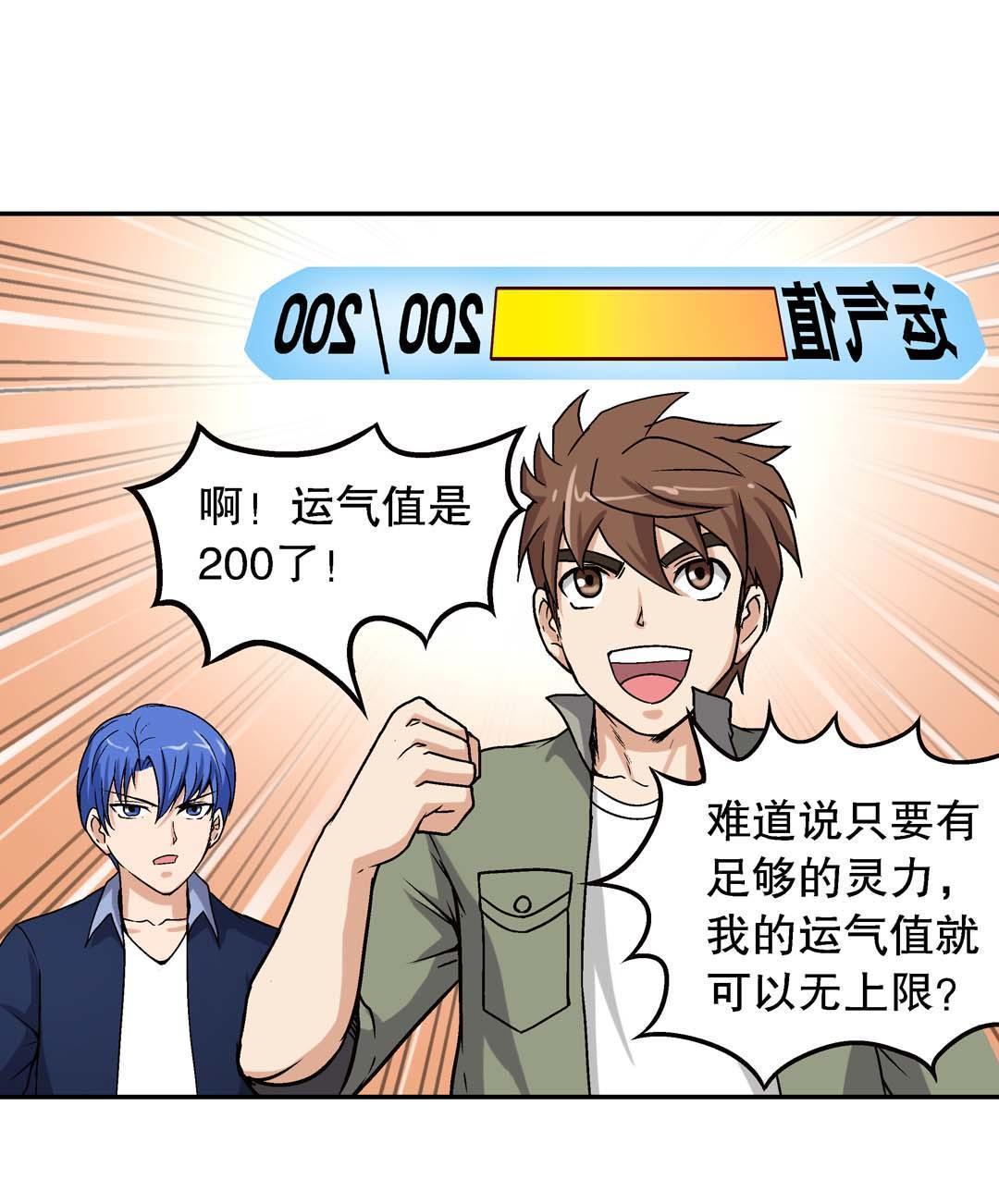 第49话-第47话