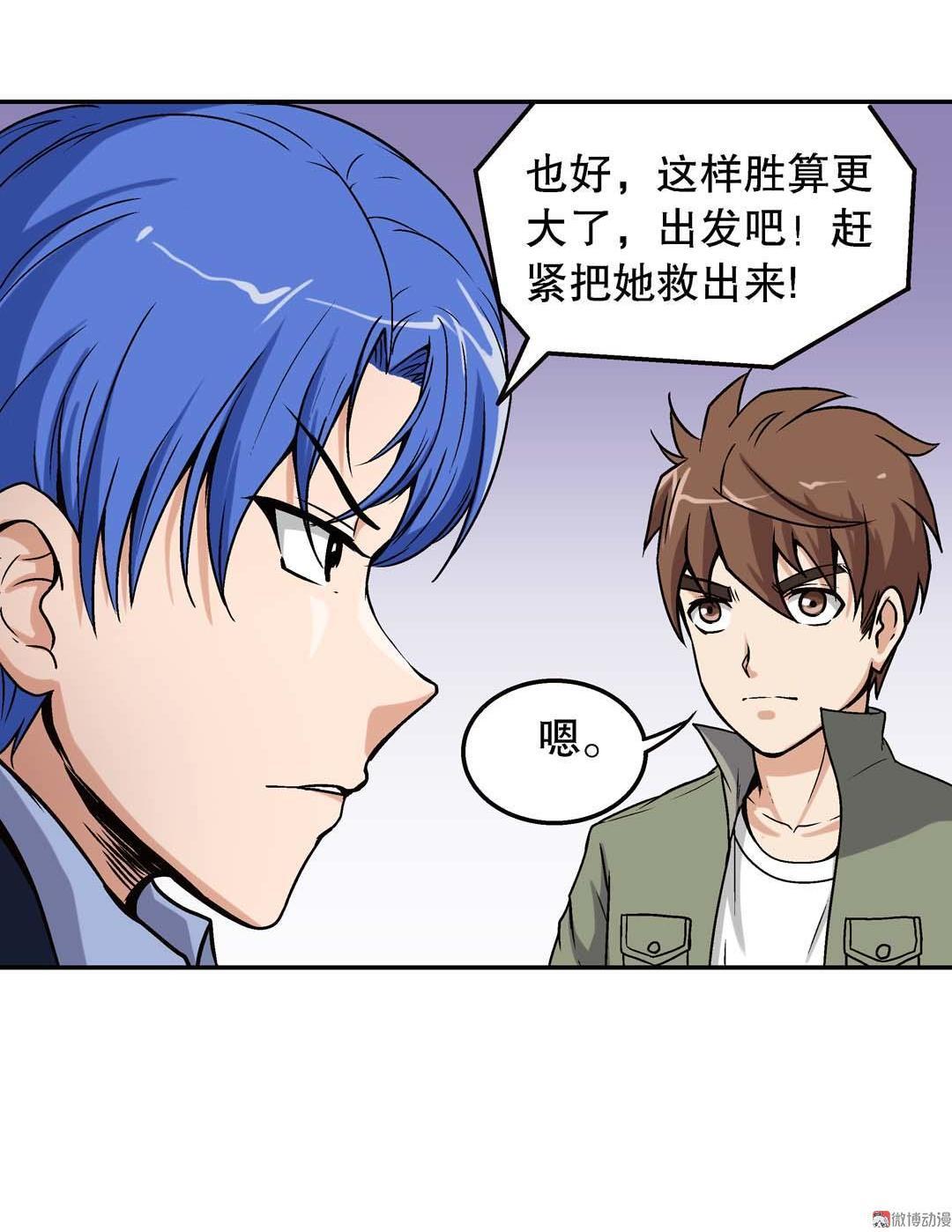 第49话-第47话