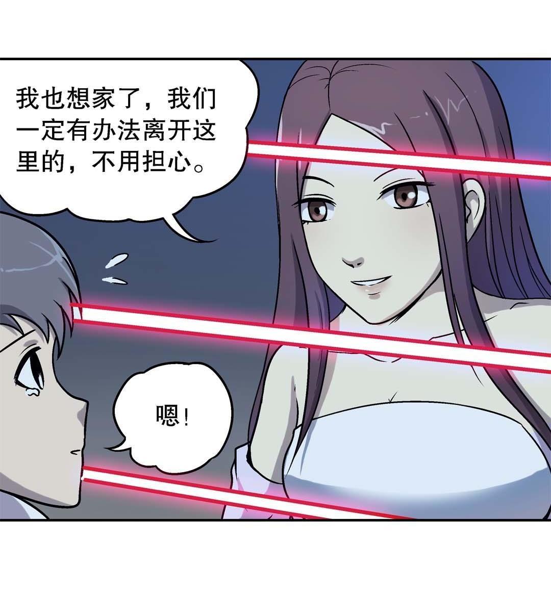 第49话-第47话