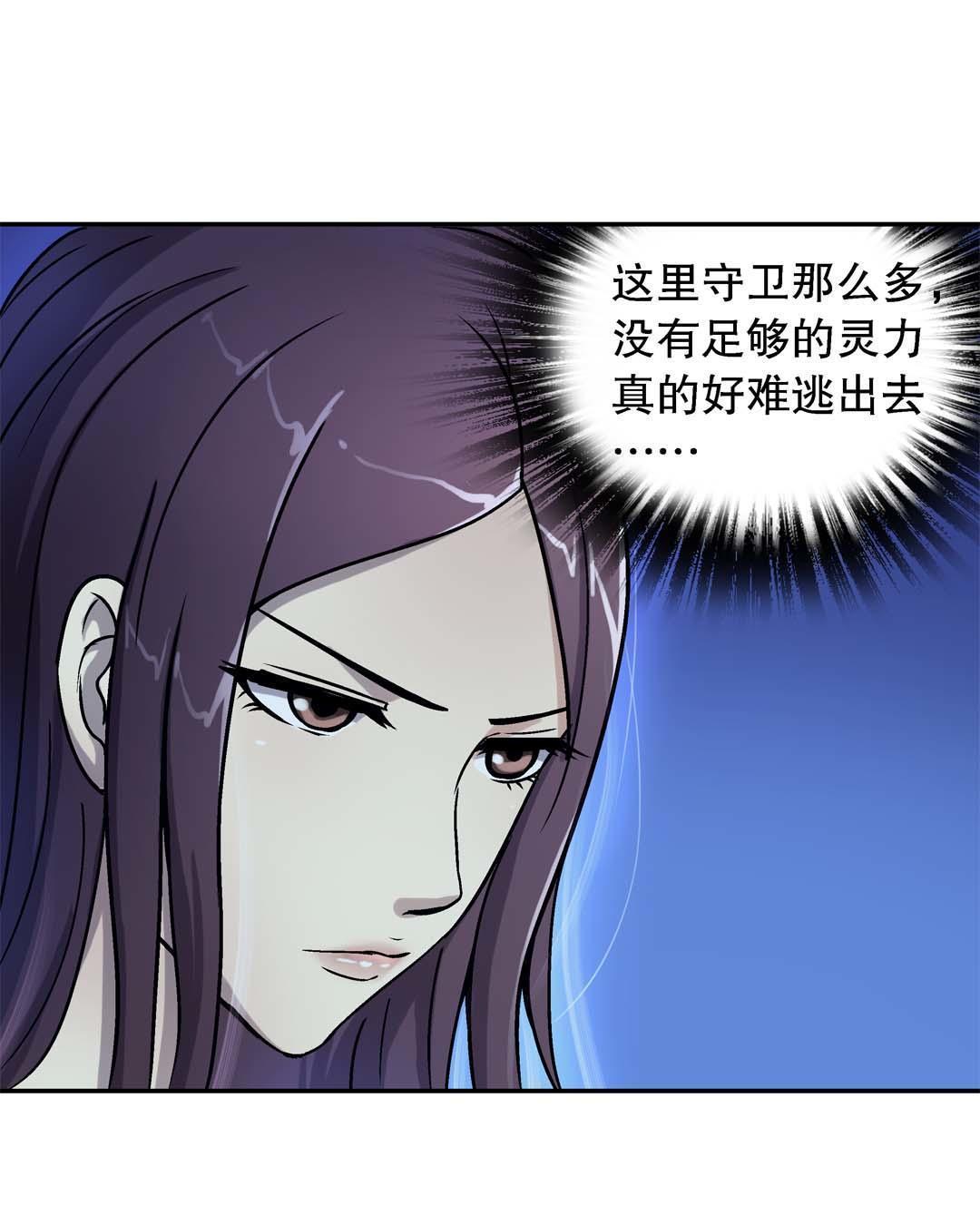 第49话-第47话