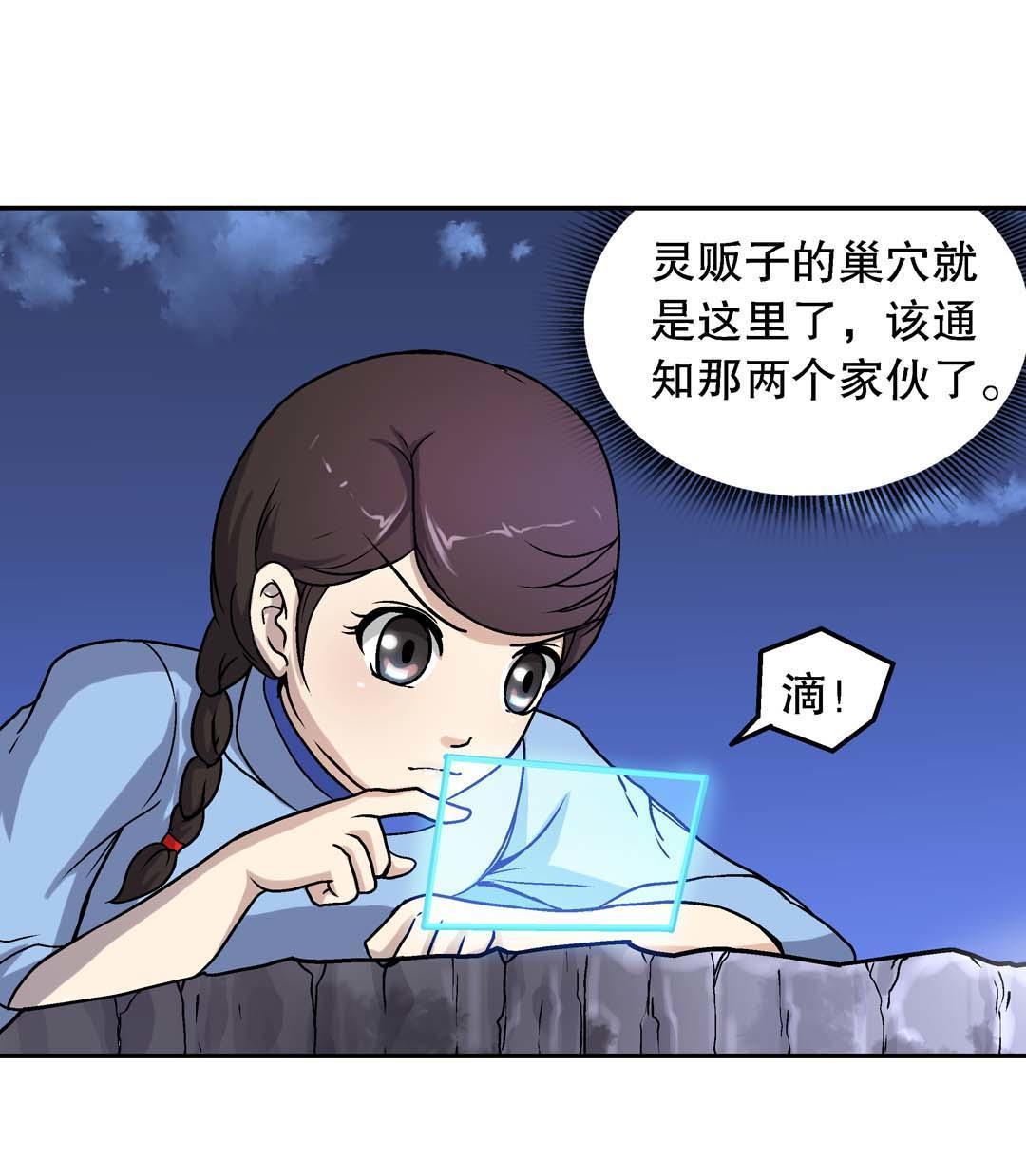 第49话-第47话