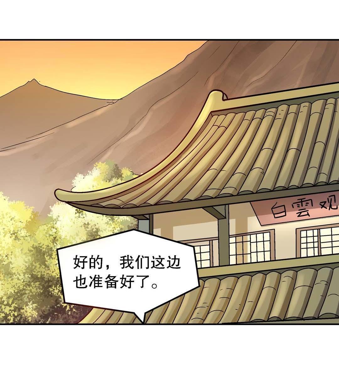 第49话-第47话