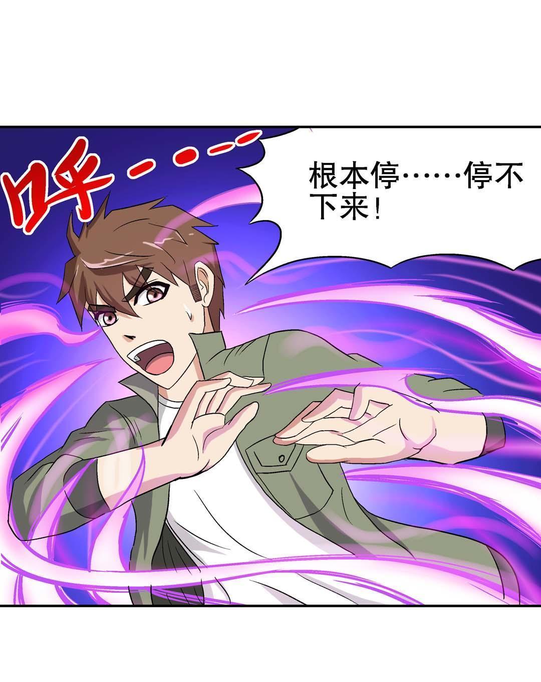 第49话-第47话
