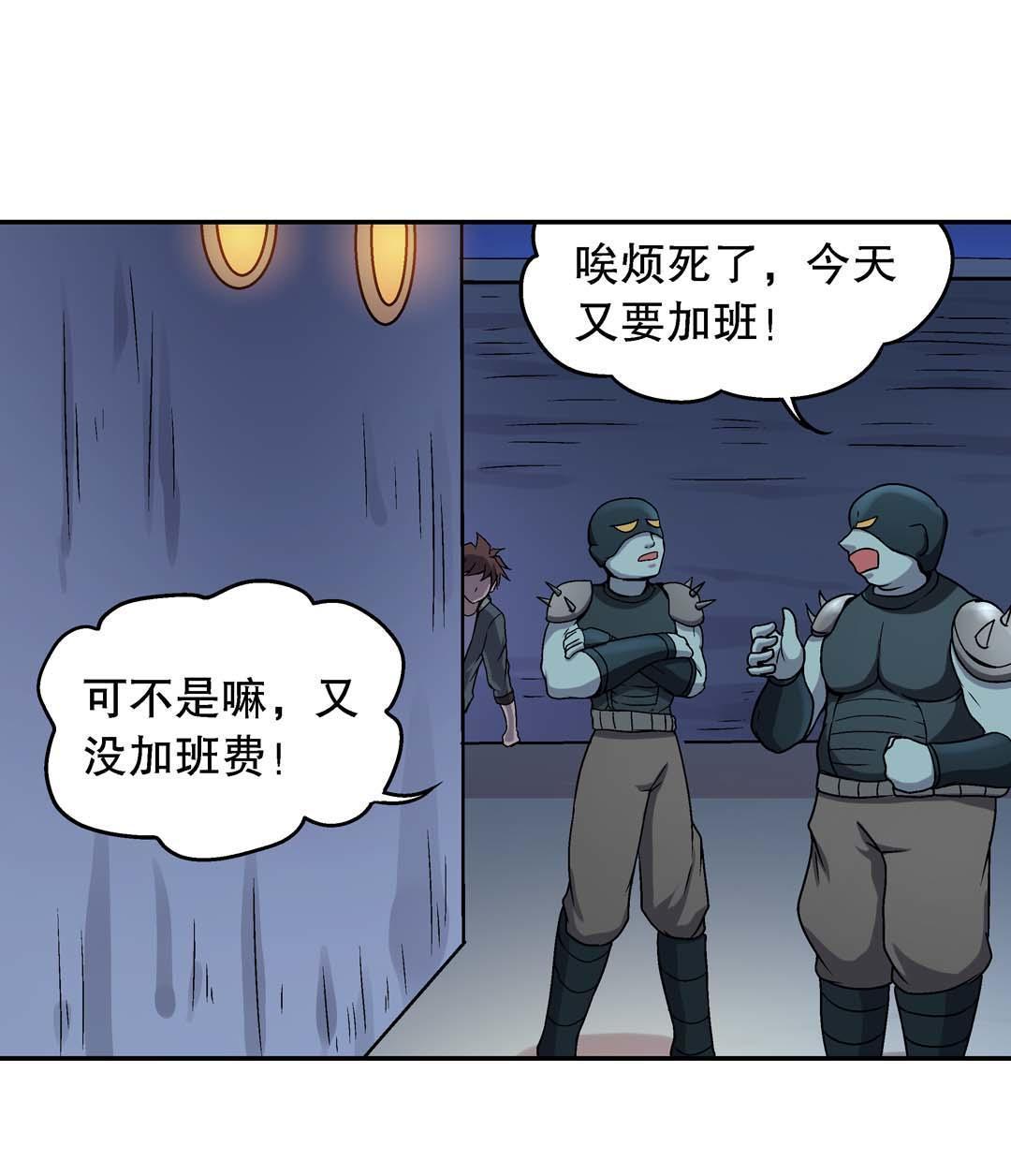 第51话-第49话