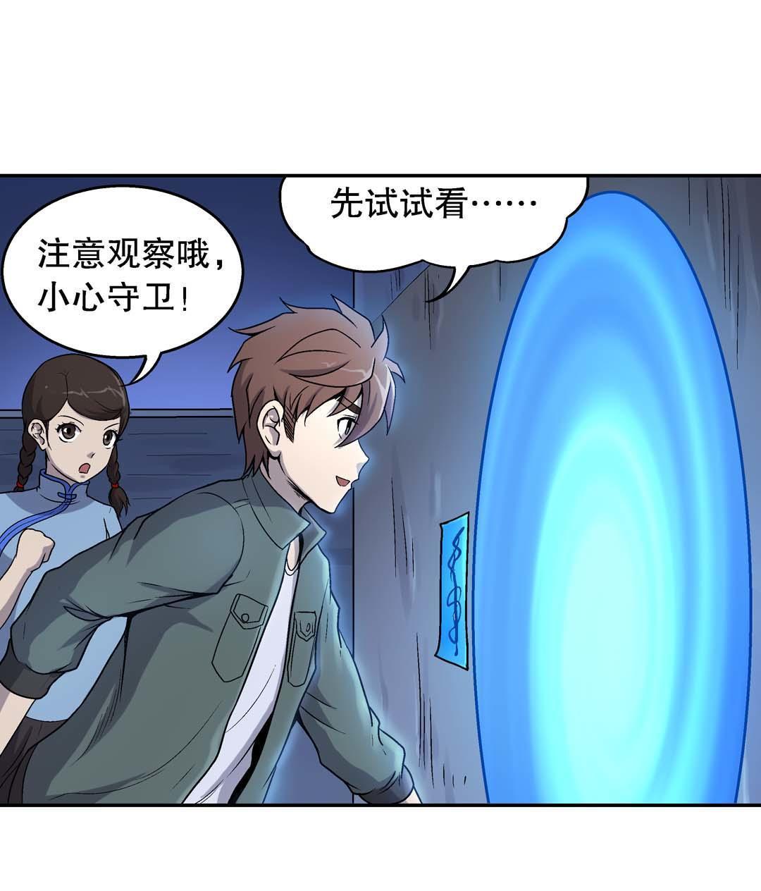 第51话-第49话