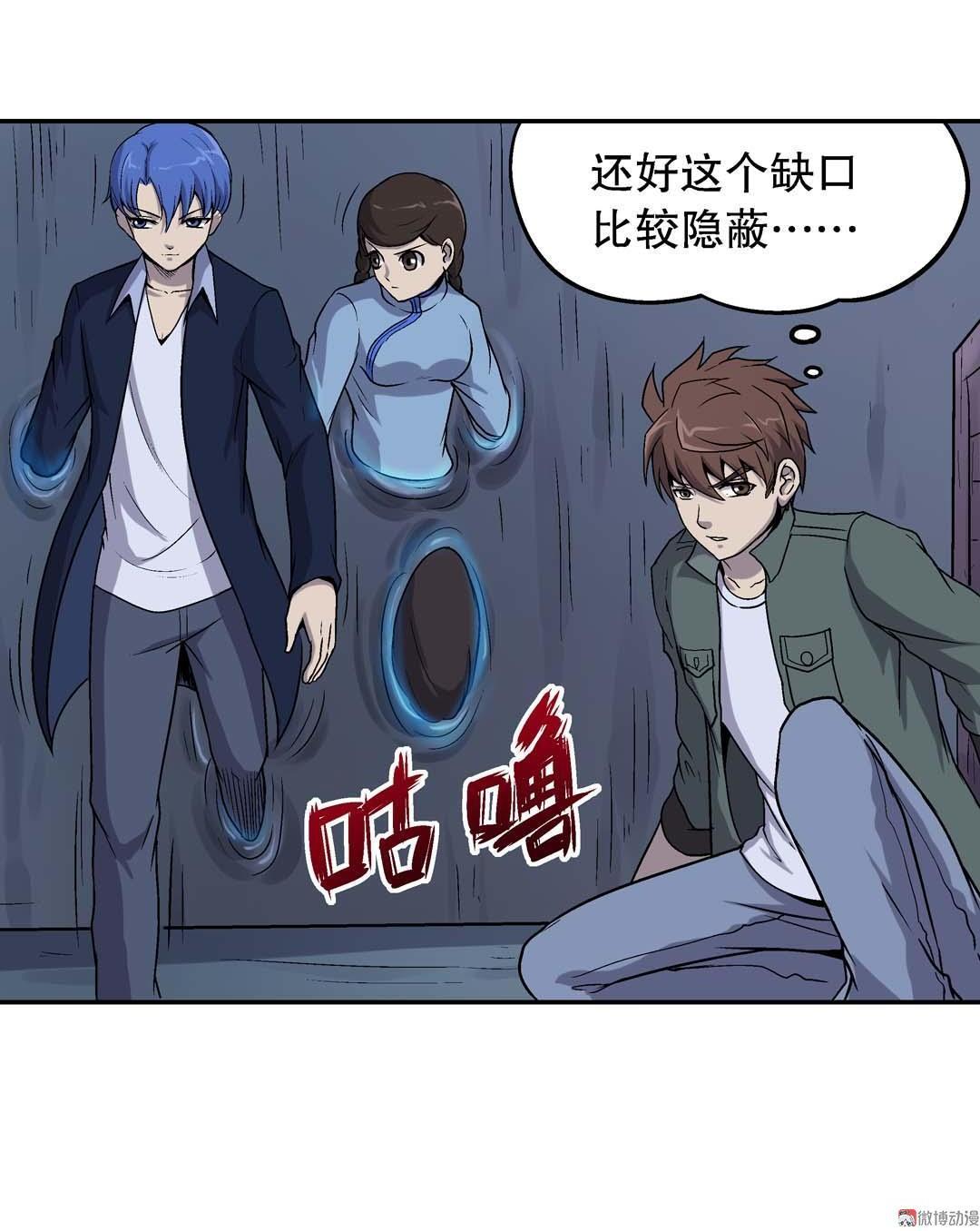 第51话-第49话