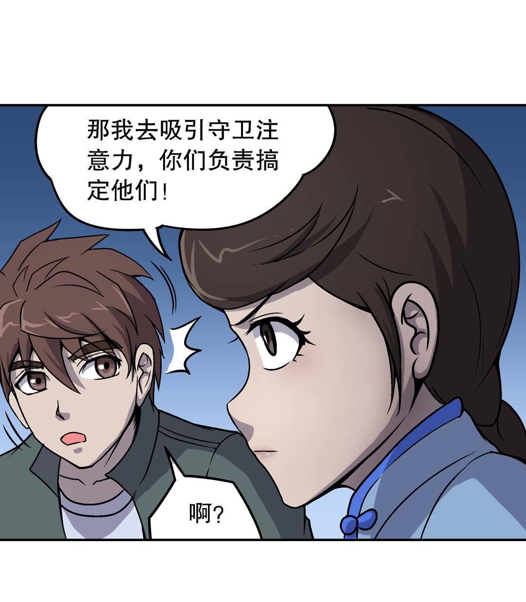 第51话-第49话