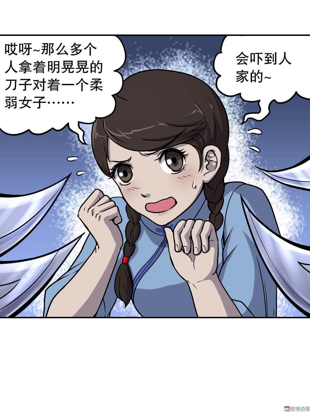 第51话-第49话