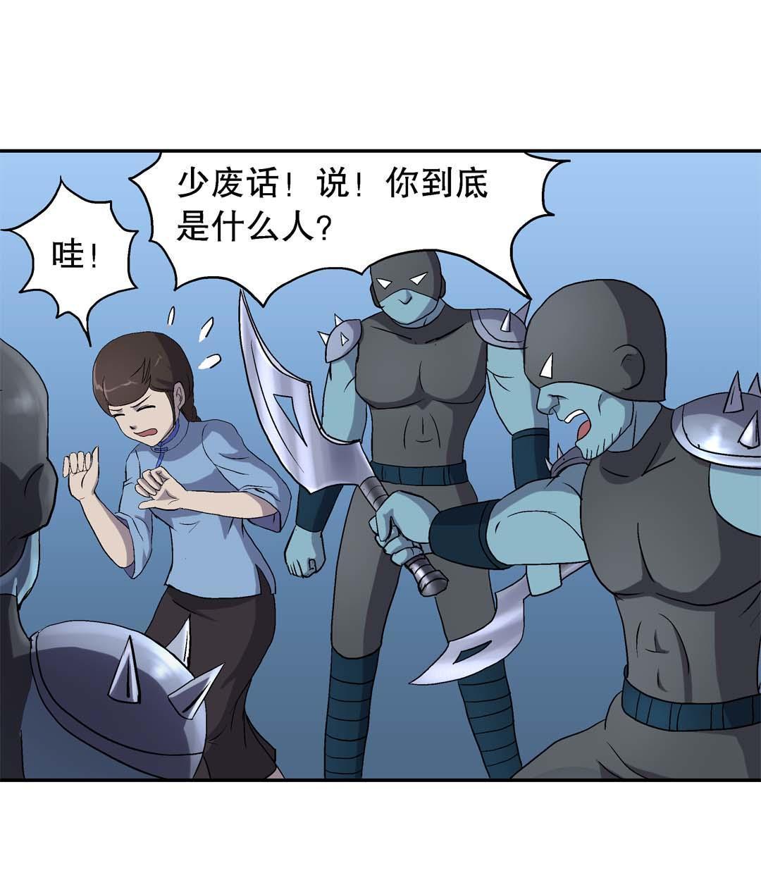 第51话-第49话