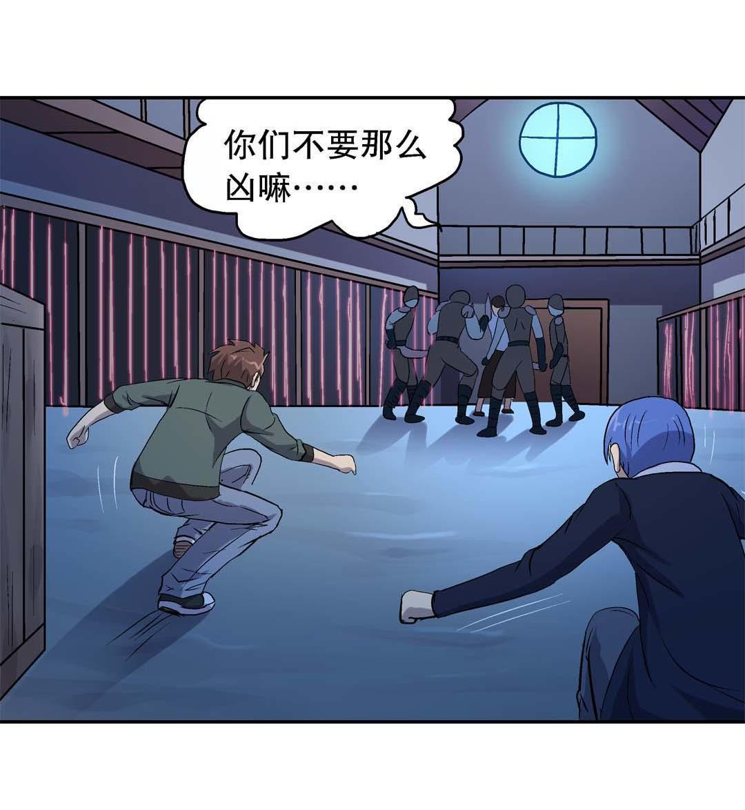 第51话-第49话