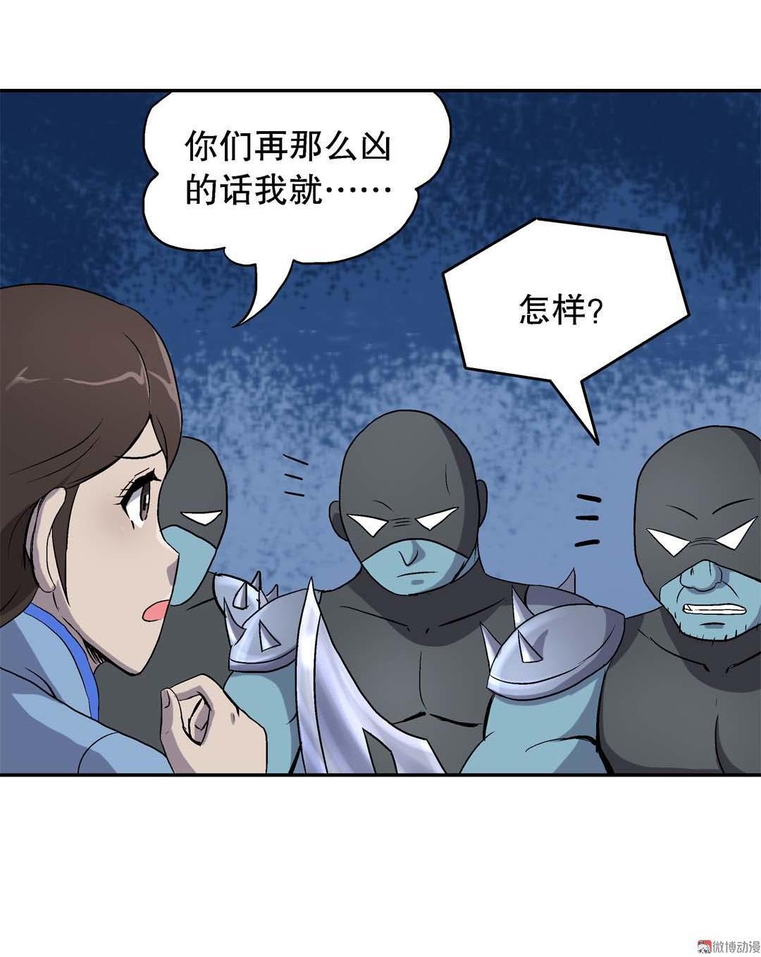 第51话-第49话