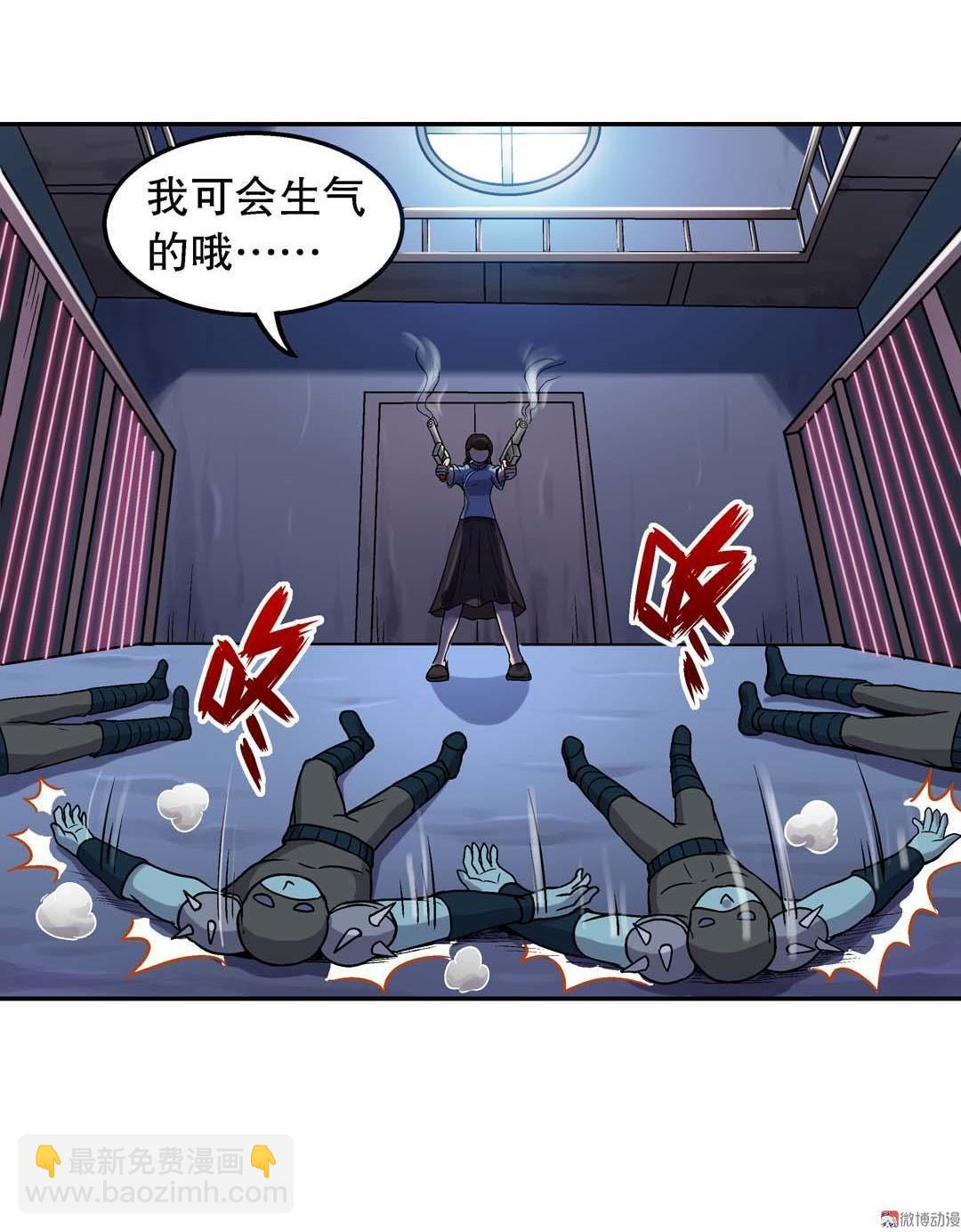 第51话-第49话