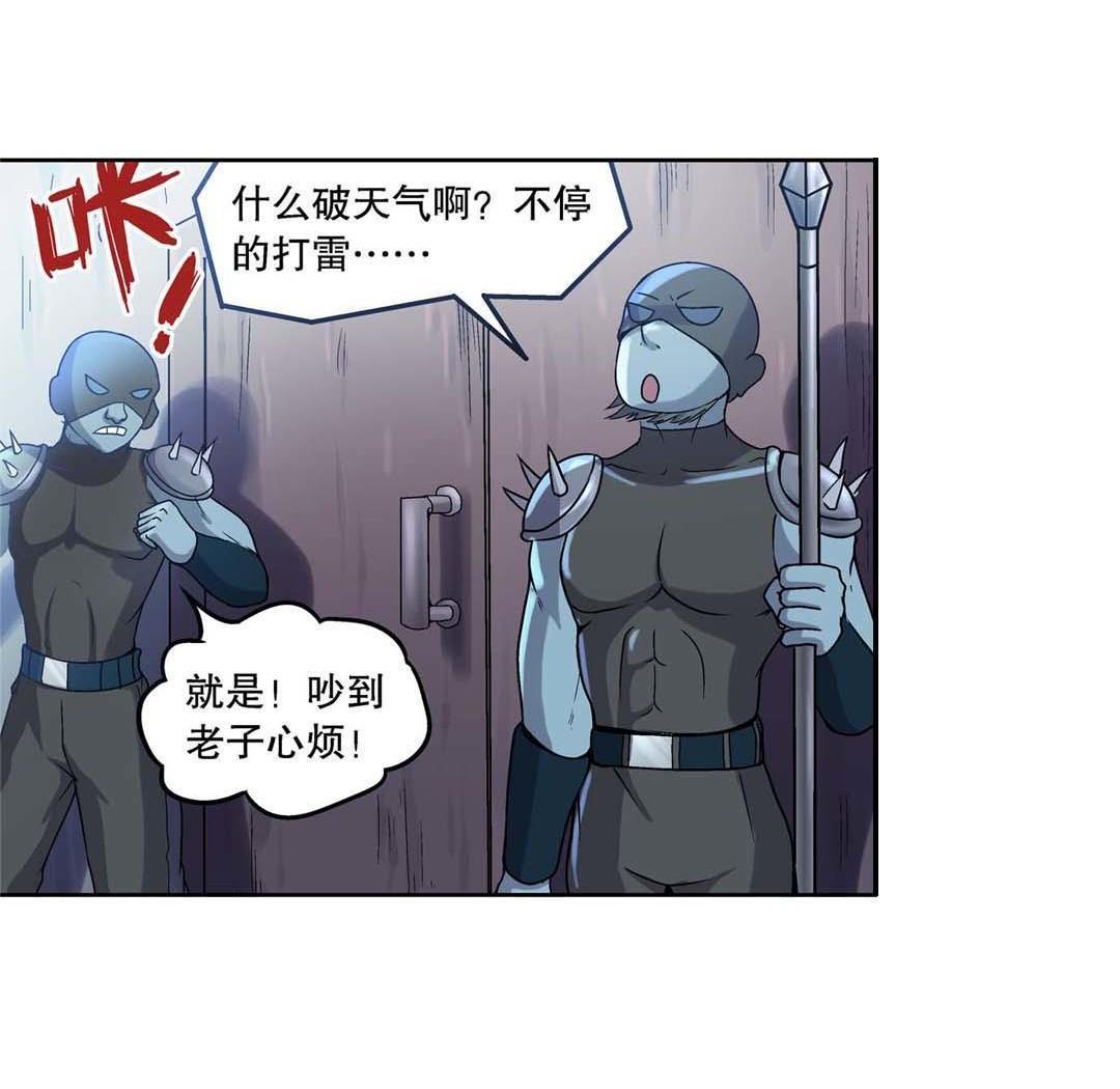 第51话-第49话