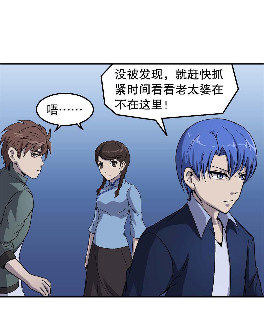 第51话-第49话