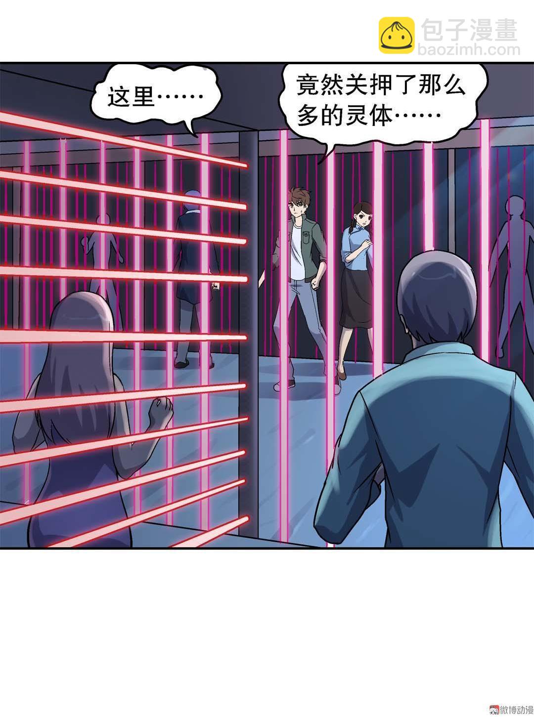 第51话-第49话