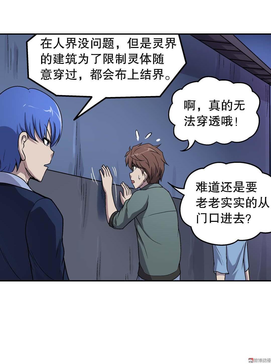 第51话-第49话