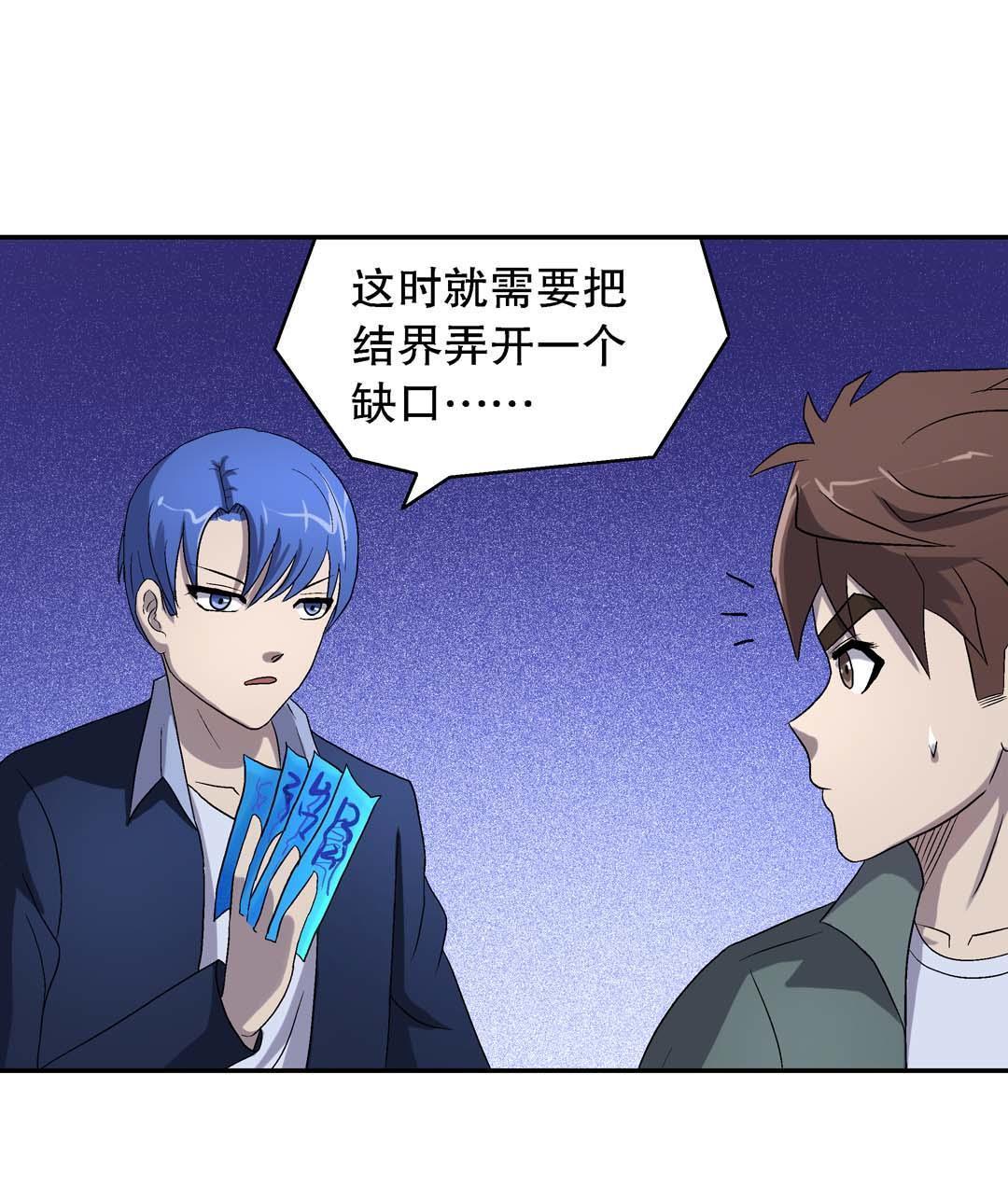 第51话-第49话