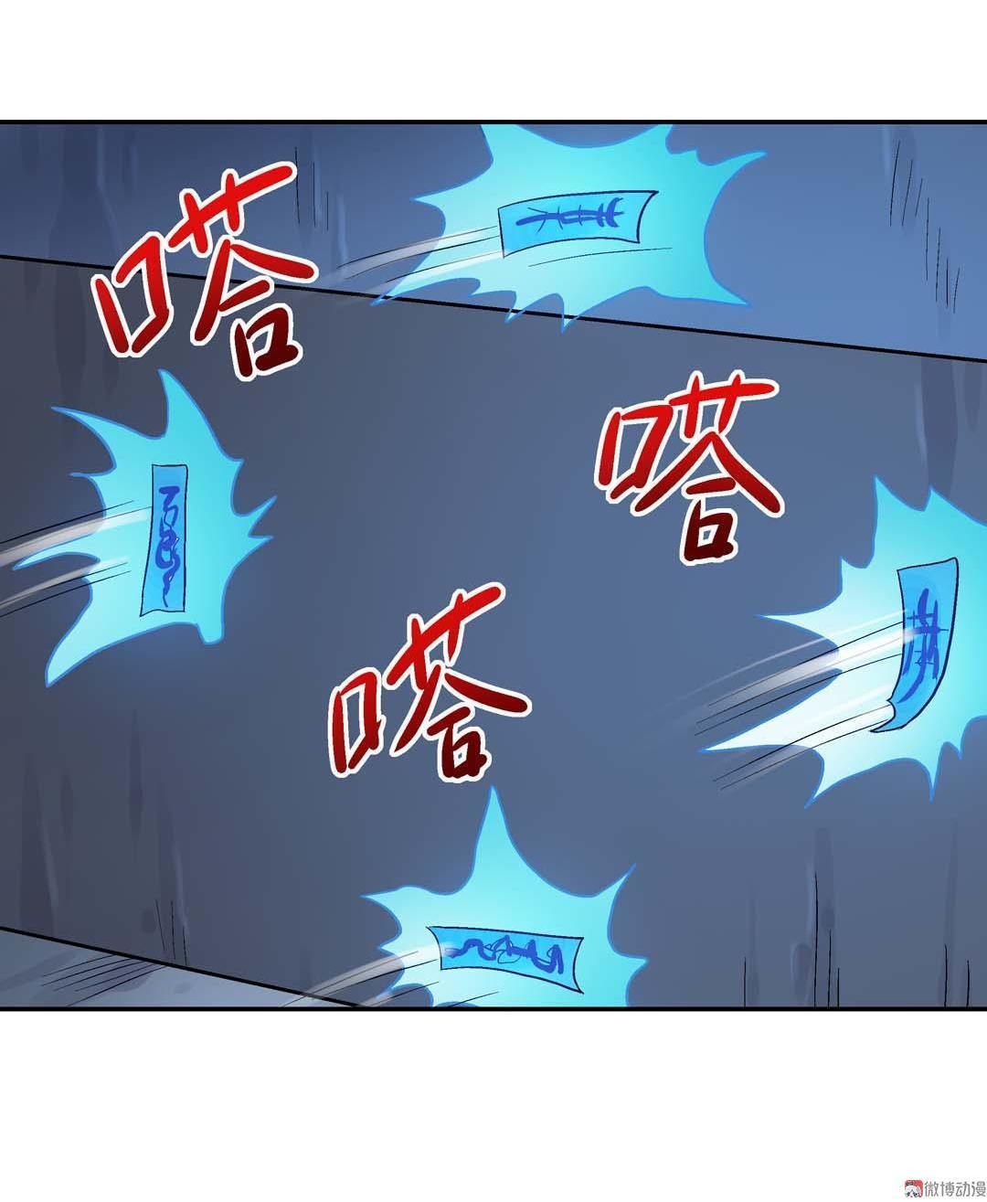 第51话-第49话