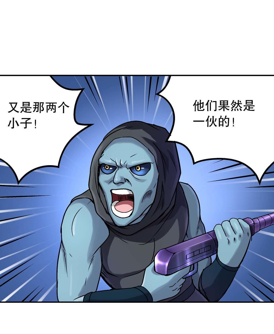 第53话-第51话