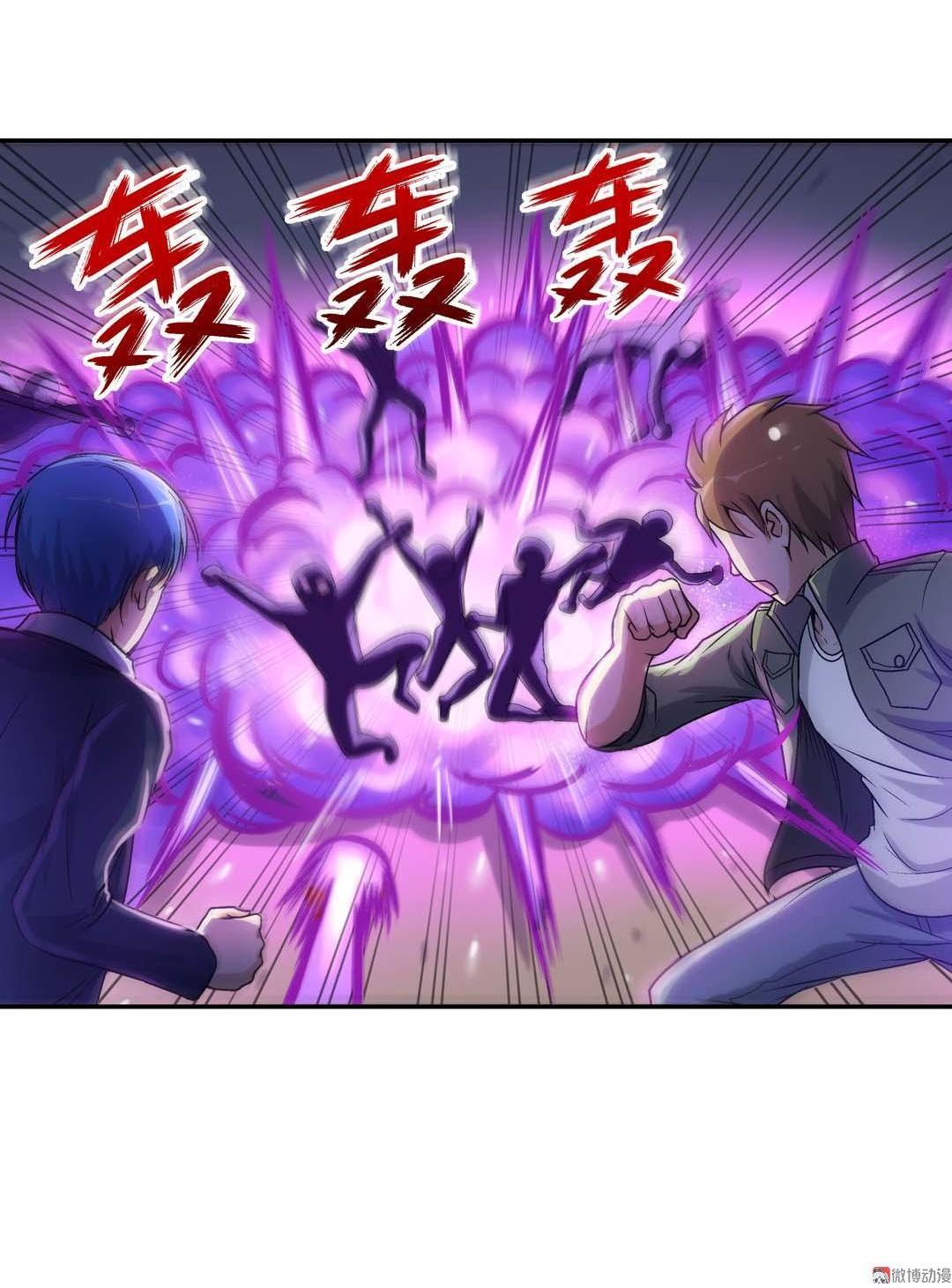 第53话-第51话