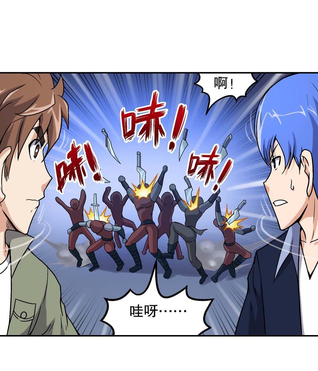 第53话-第51话