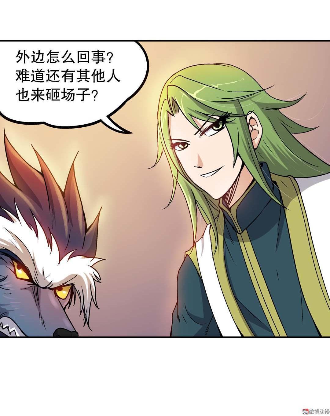 第53话-第51话