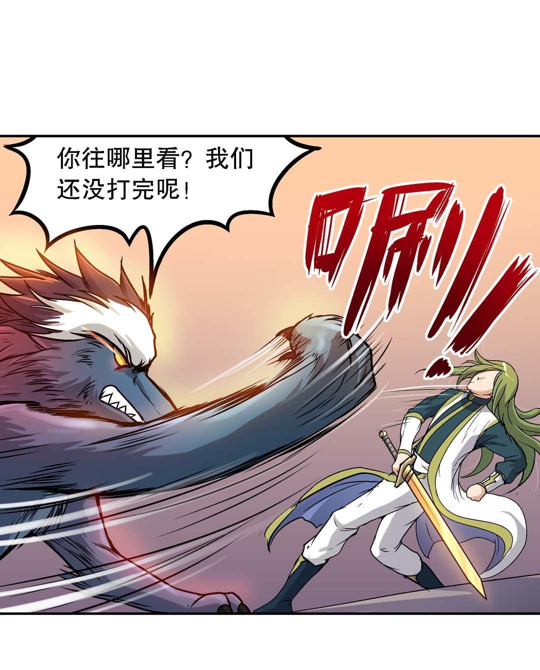 第53话-第51话