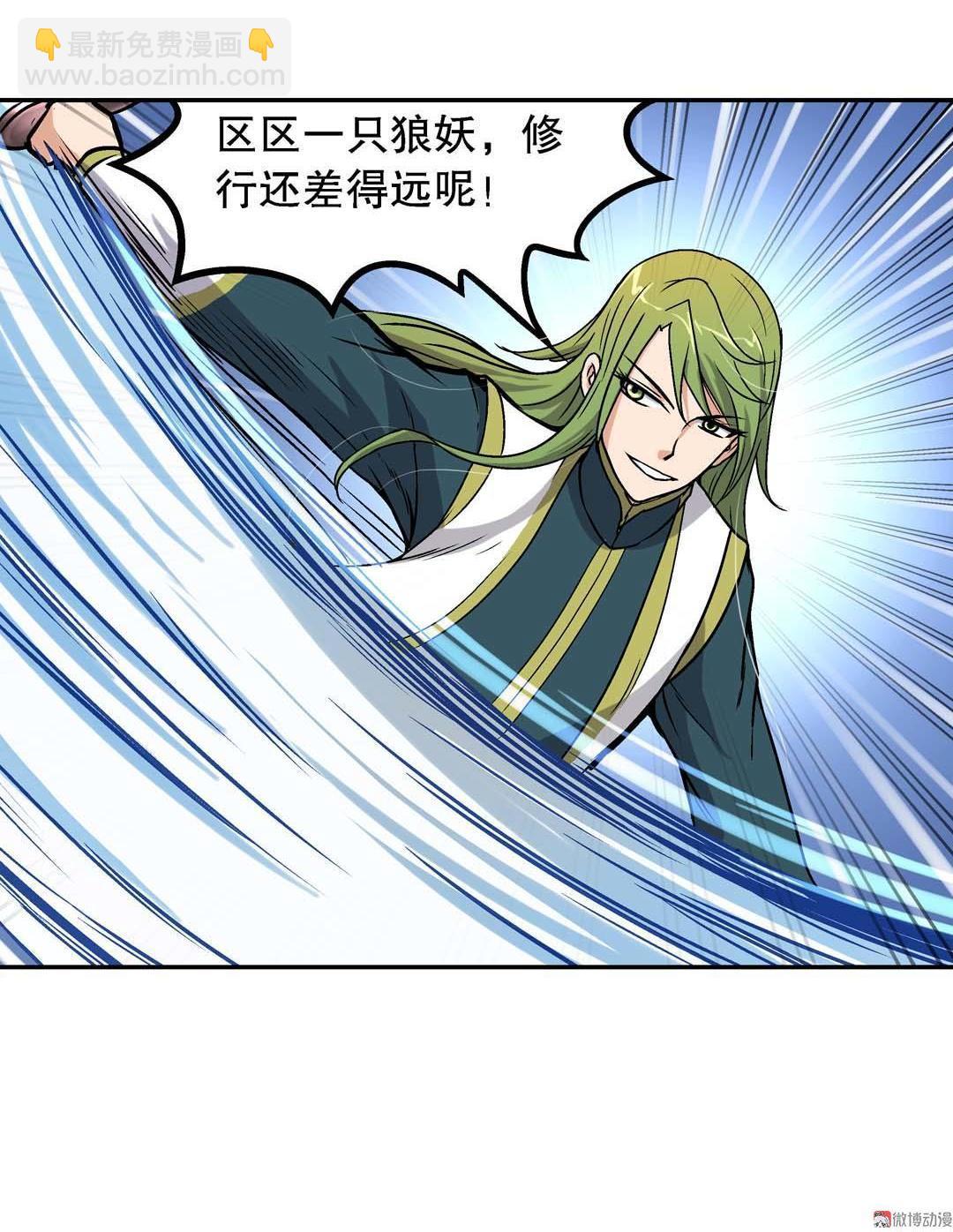 第53话-第51话