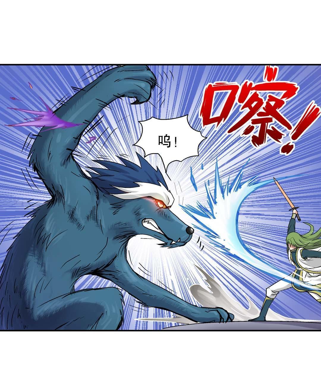 第53话-第51话
