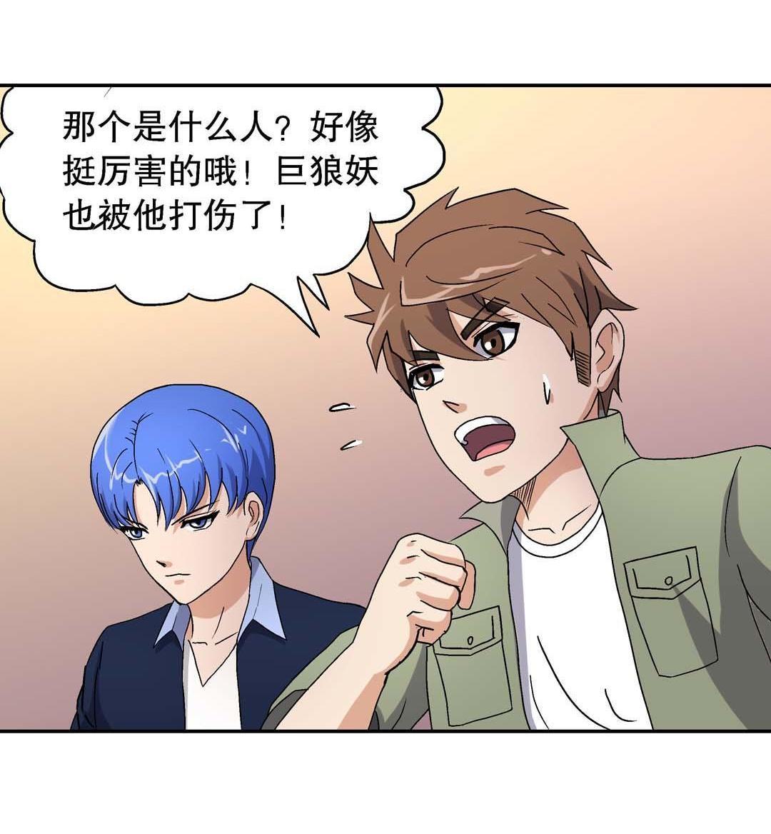 第53话-第51话