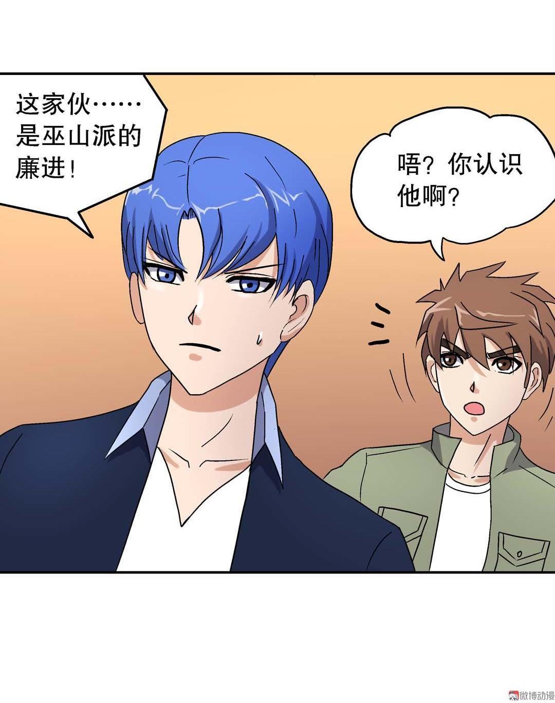 第53话-第51话