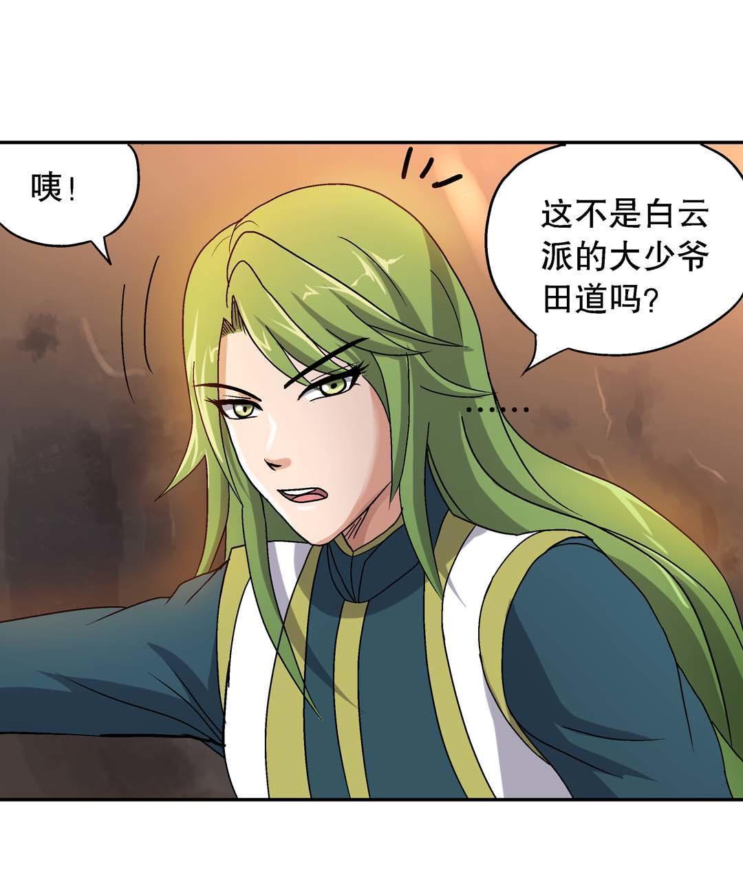 第53话-第51话