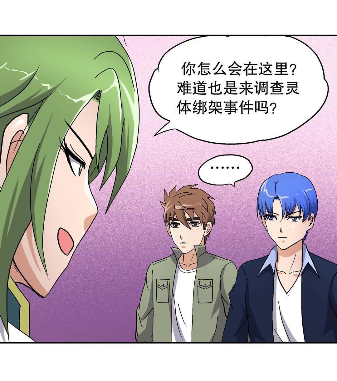第53话-第51话