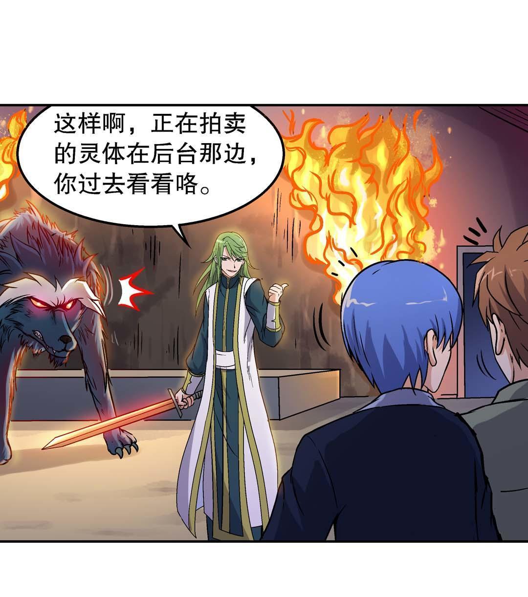 第53话-第51话