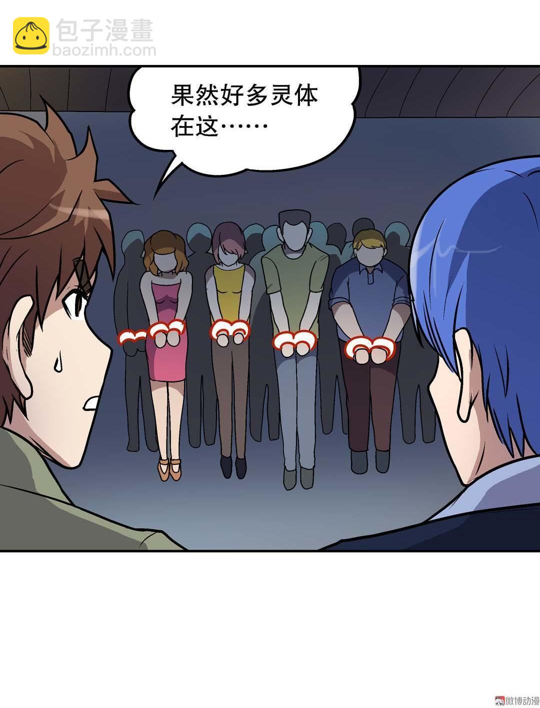 第53话-第51话