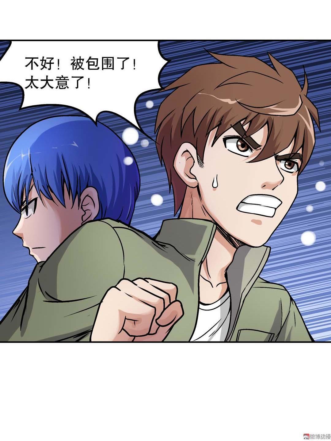 第53话-第51话