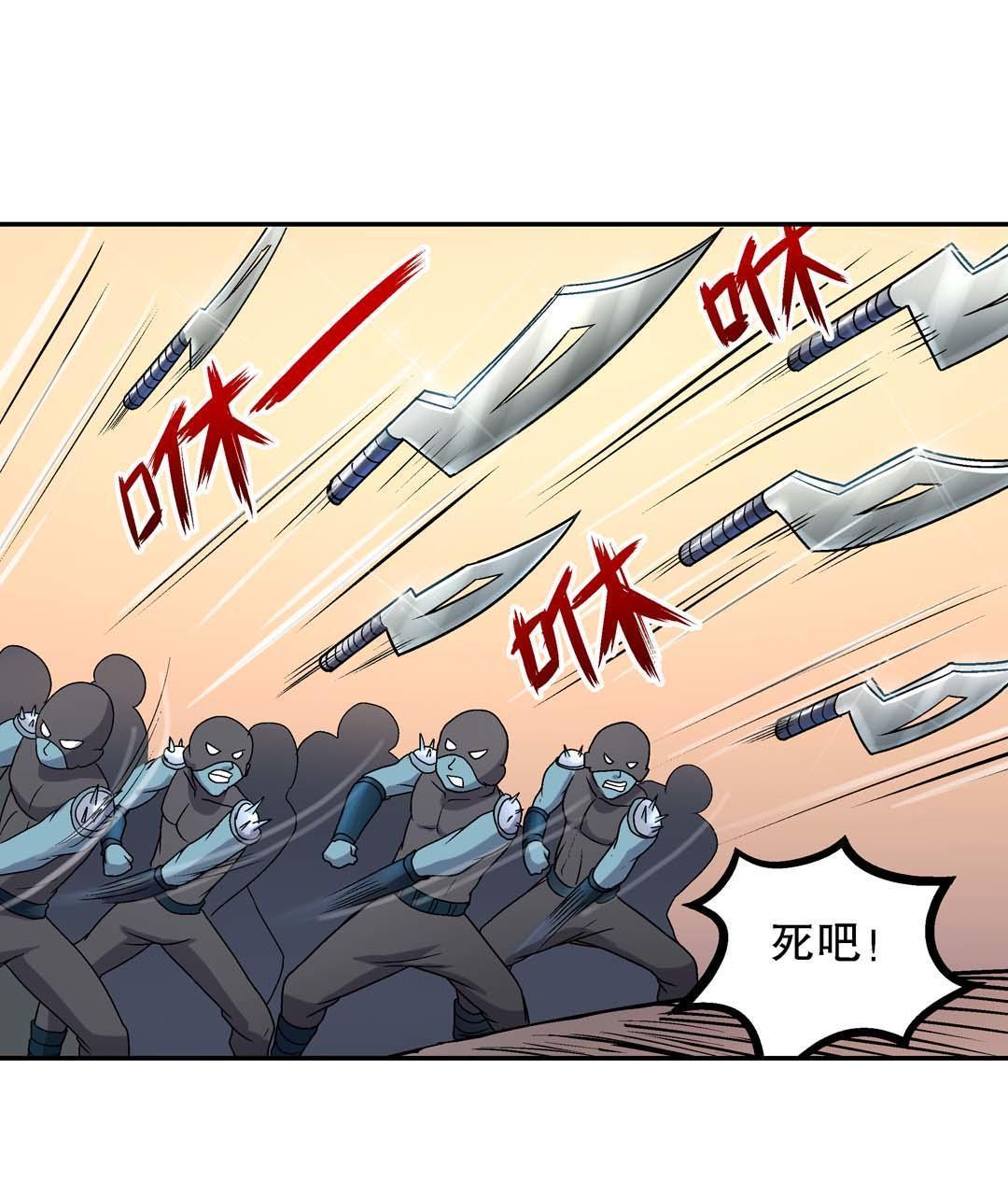 第53话-第51话