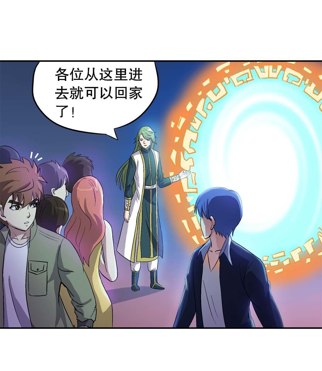 第55话-第53话